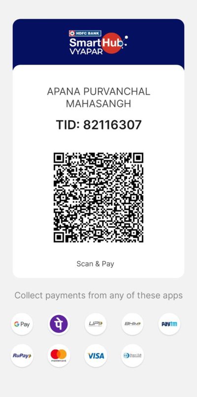 Apna Purvanchal Mahasangh